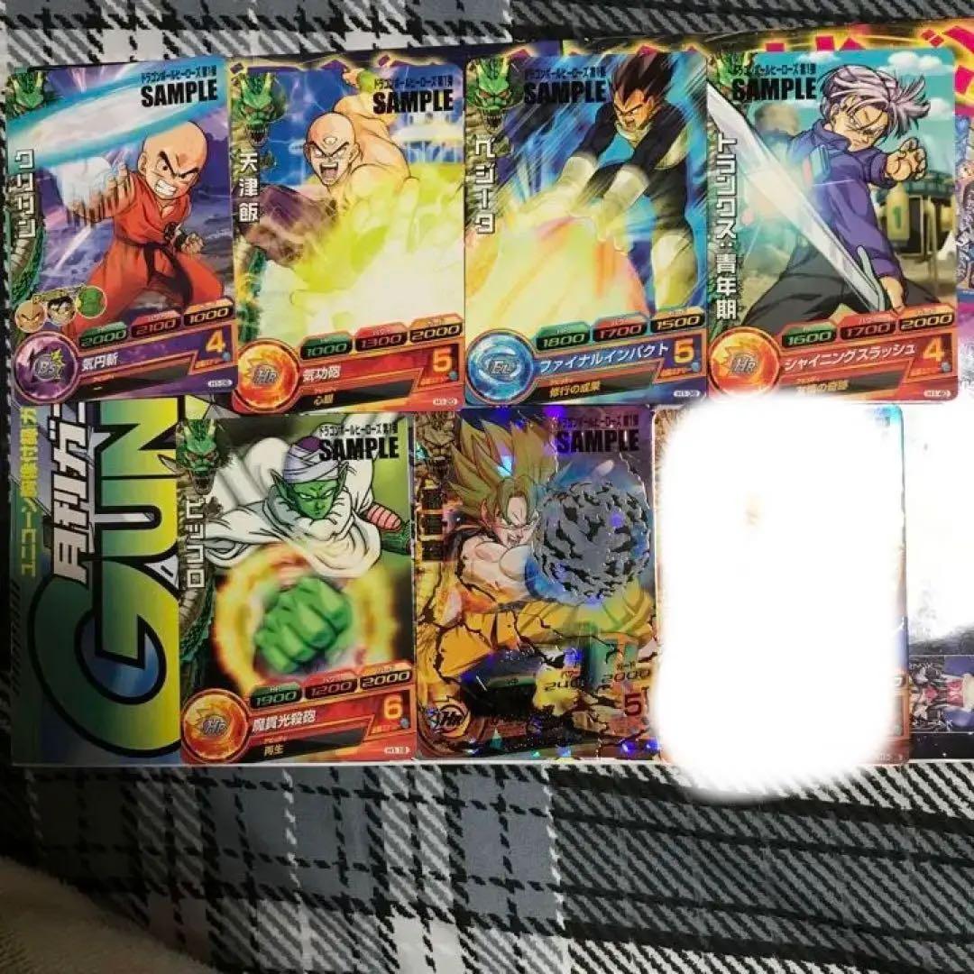 ドラゴンボールヒーローズH1弾 サンプルカード7枚 セット - メルカリ