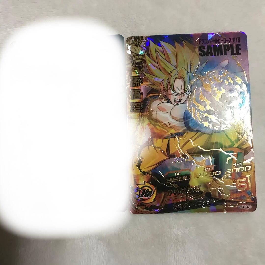 ドラゴンボールヒーローズH1弾 サンプルカード7枚 セット - メルカリ