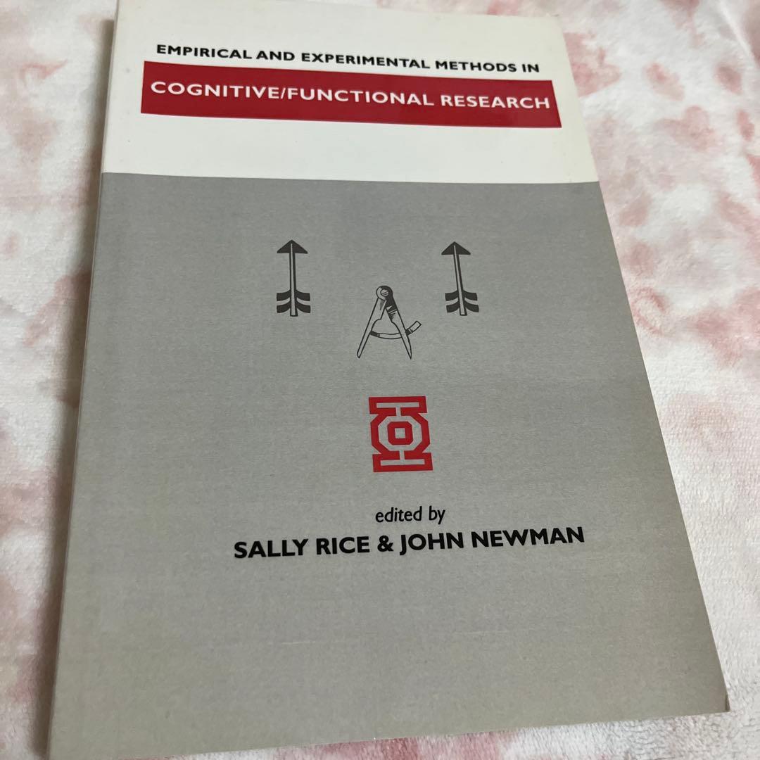 Empirical and Experimental Methods 言語学 o_d1c8c06b-12d3-4659-987f-