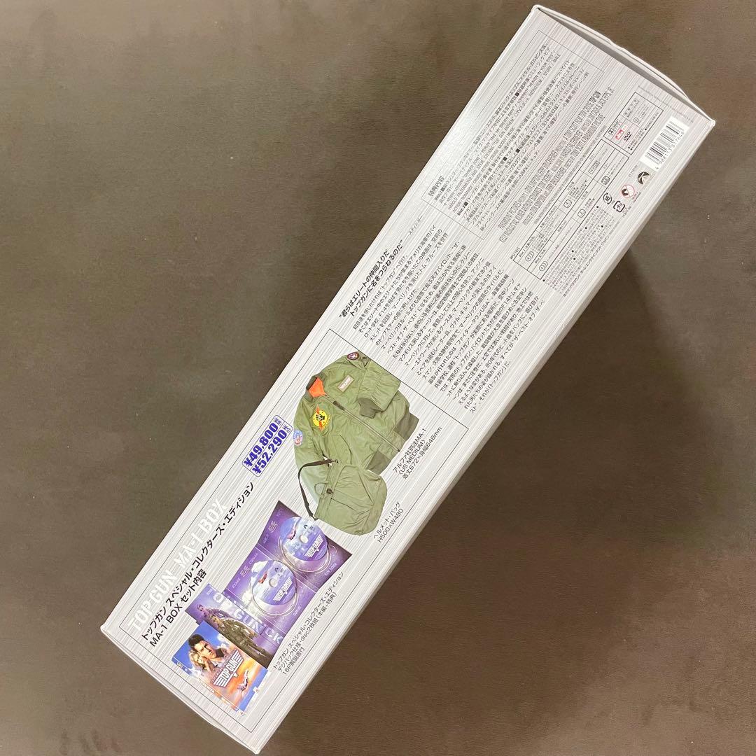 新品未開封 トップガン スペシャル・コレクターズ・エディション MA-1 BOX