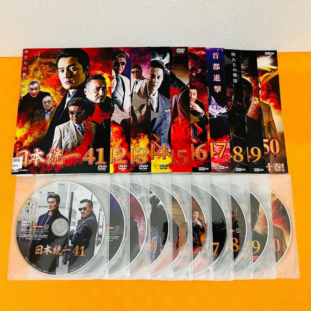 『日本統一 シリーズ』計106巻セット レンタル使用済DVD