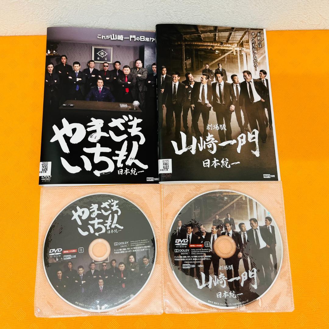 『日本統一 シリーズ』計106巻セット レンタル使用済DVD