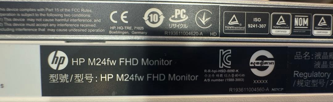 HP M24fw 23.8インチ フルHD display 超狭額ベゼルモニター