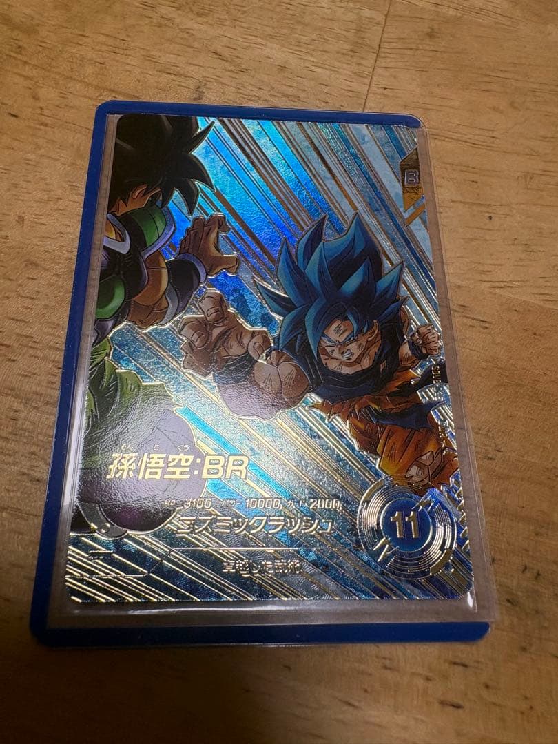 SDV8-035 パラレル 孫悟空:BR - メルカリ