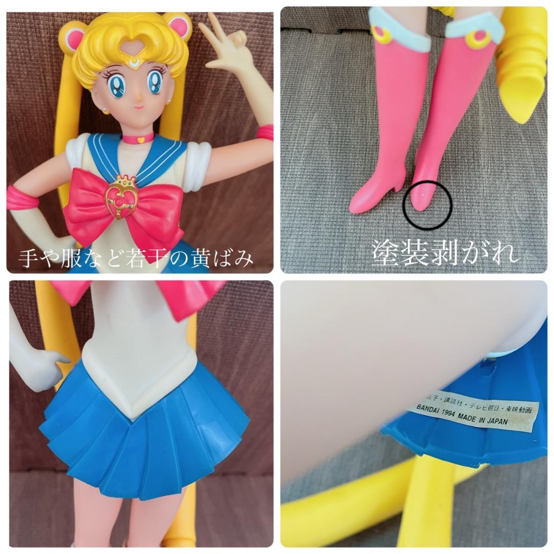 美少女戦士セーラームーン エクセレントドール M 3体セット - メルカリ