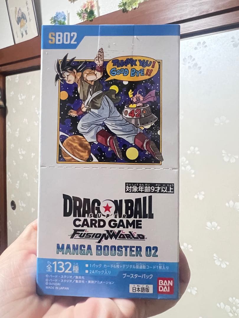 ドラゴンボールスーパーカードゲームBOOSTER 02 BOX テープ付き未開封 ドラゴンボールスーパーカードゲーム フュージョンワールド MANGA
