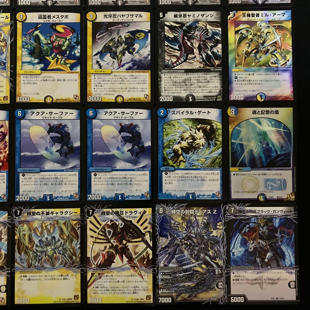 C-33 ドロマーイエスデッキ 値下げ交渉大歓迎！！ - メルカリ