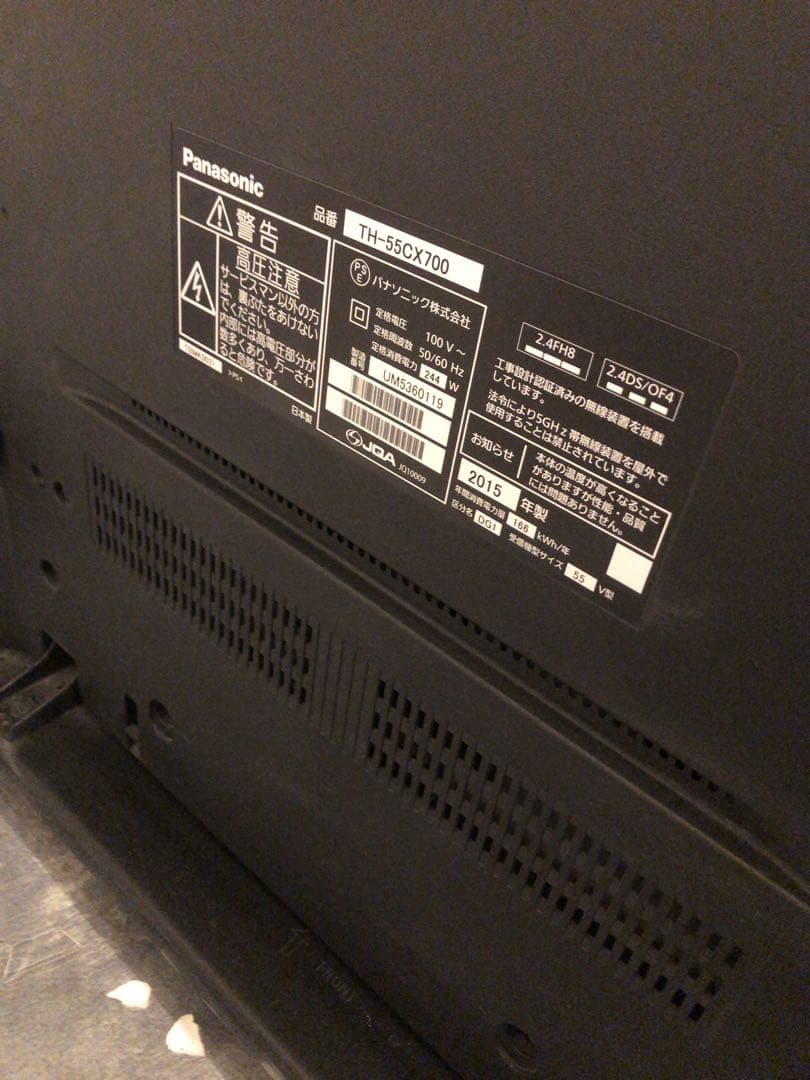 VIERA TH-55CX700 [55インチ] ジャンク品 - テレビクラシック