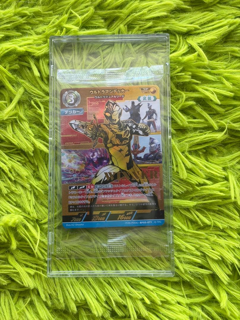 ウルトラマンデッカー winner プロモ ギャラクシーカップ ウルトラマンデッカー WINNER 優勝プロモ