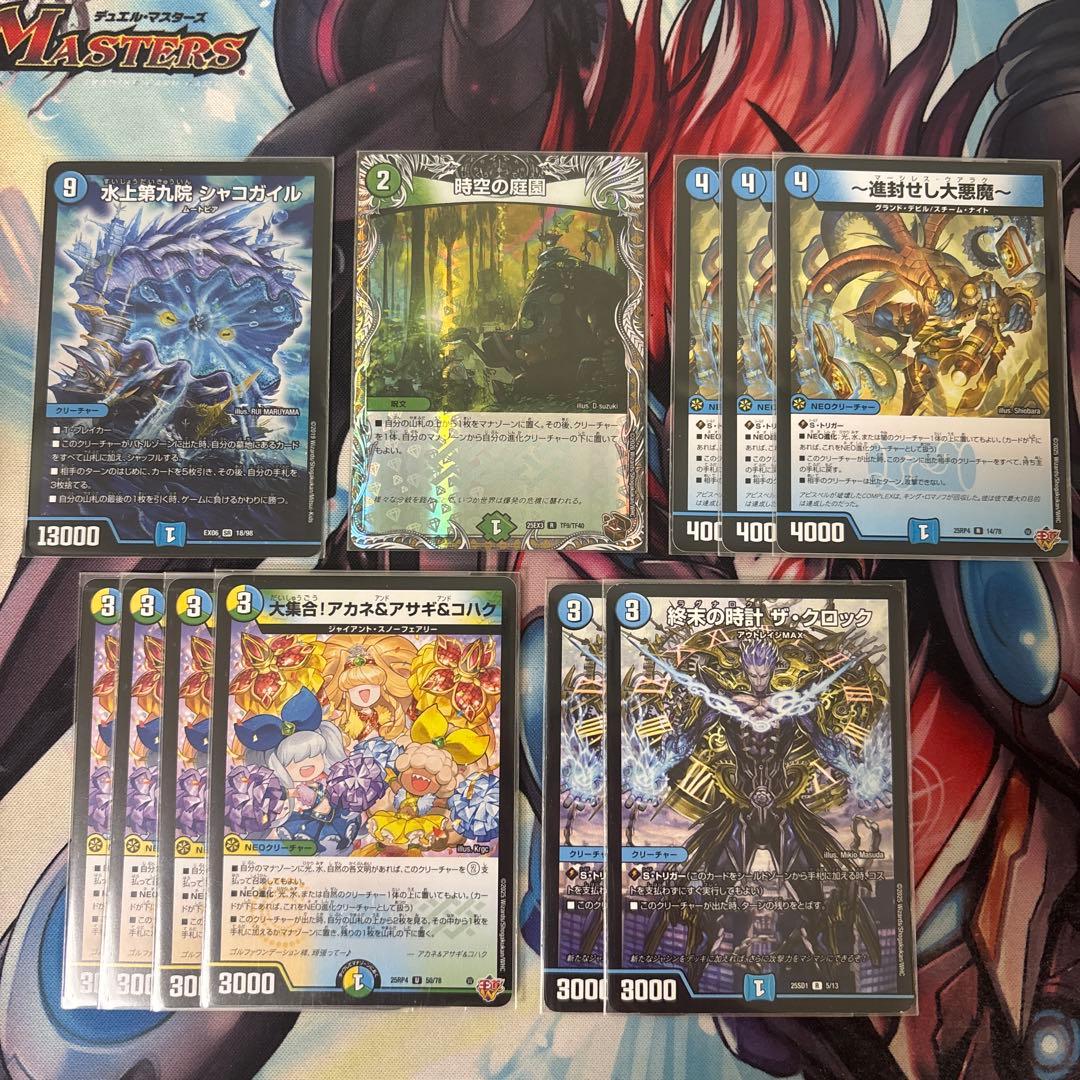 デュエルマスターズ ゴルギーオージャーデッキ（微高レート） - メルカリ