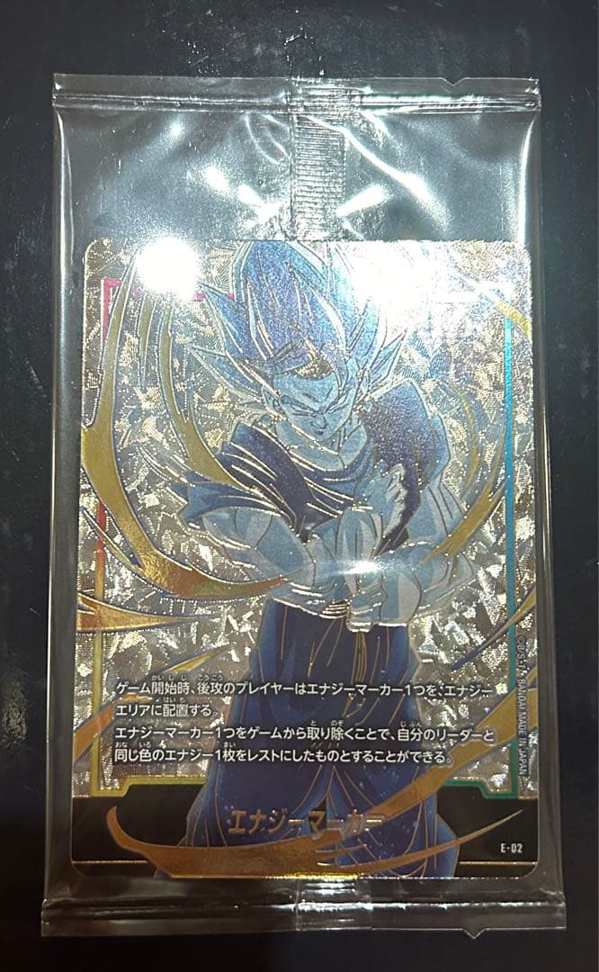 フュージョンワールド チャンピオンシップセット エナジーマーカー