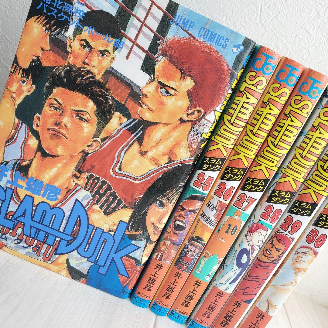 SLAM DUNK スラムダンク 25巻〜31巻 三王 完結セット 井上雄彦 - メルカリ