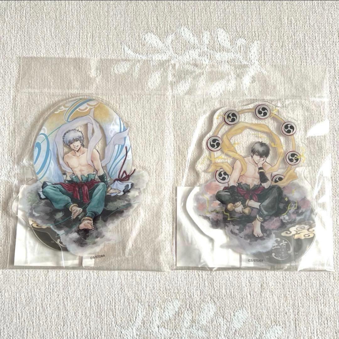 【ラスト】銀魂 アクリルスタンド アクスタ 風神雷神 銀時 土方 銀魂 風神雷神 アクリルスタンド アクスタ 坂田銀時 土方十四郎 銀魂