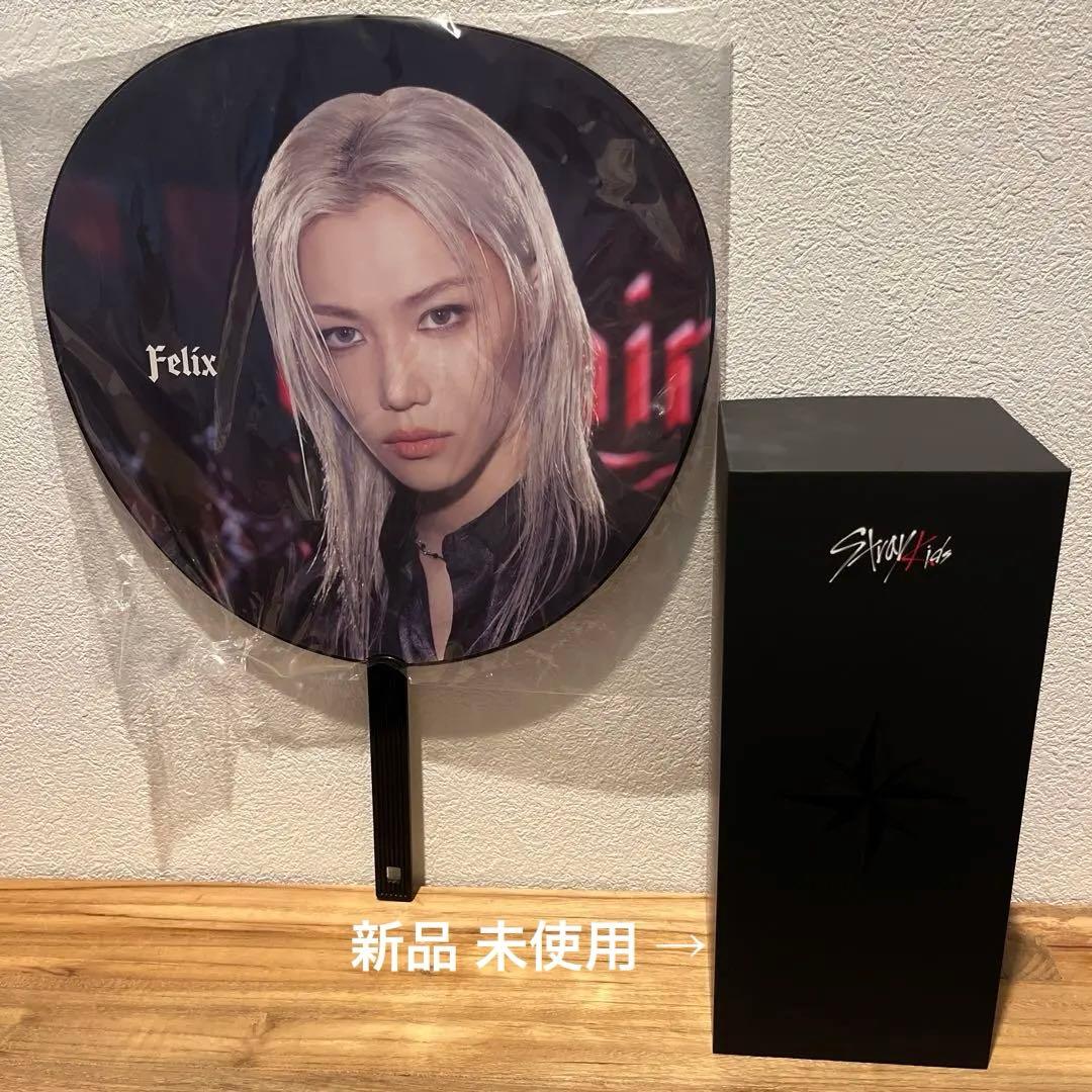 スキズ フィリックス うちわ ペンライト セット Stray Kids Felix スキズ フィリックス ピリ うちわ 3枚セット - メルカリ