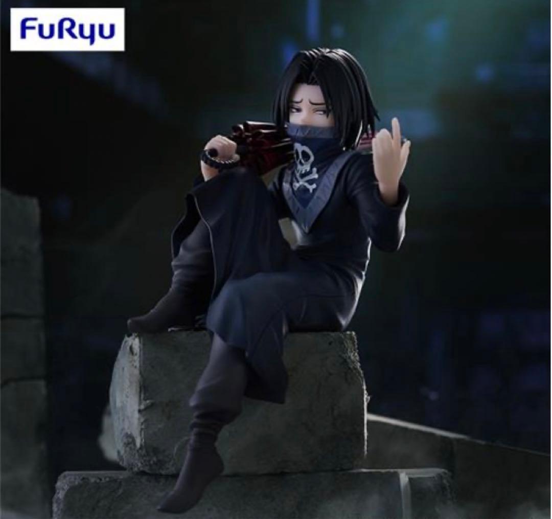 大人気】ハンターハンター ぬーどるストッパー フィギュア フェイタン