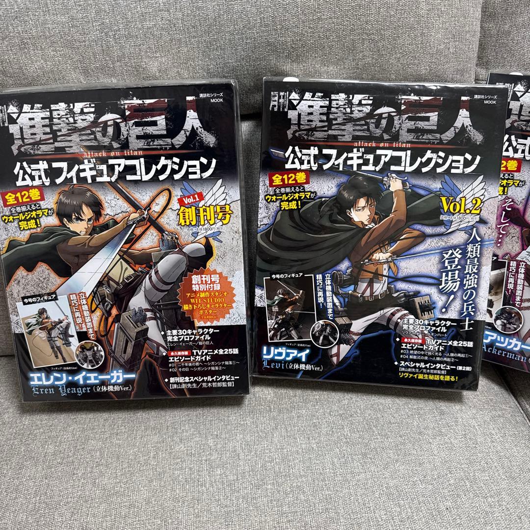 あ*う様 進撃の巨人　公式フィギュアコレクション　全12巻　特典付き 月刊 進撃の巨人 公式フィギュアコレクション Vol.12 超大型巨人