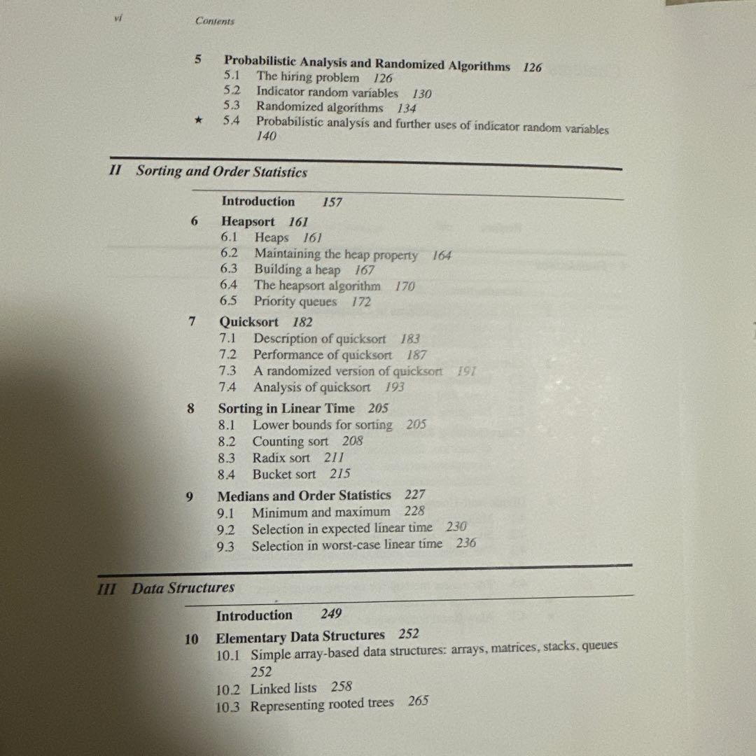 Introduction to Algorithm TCRC 第4版 - メルカリ