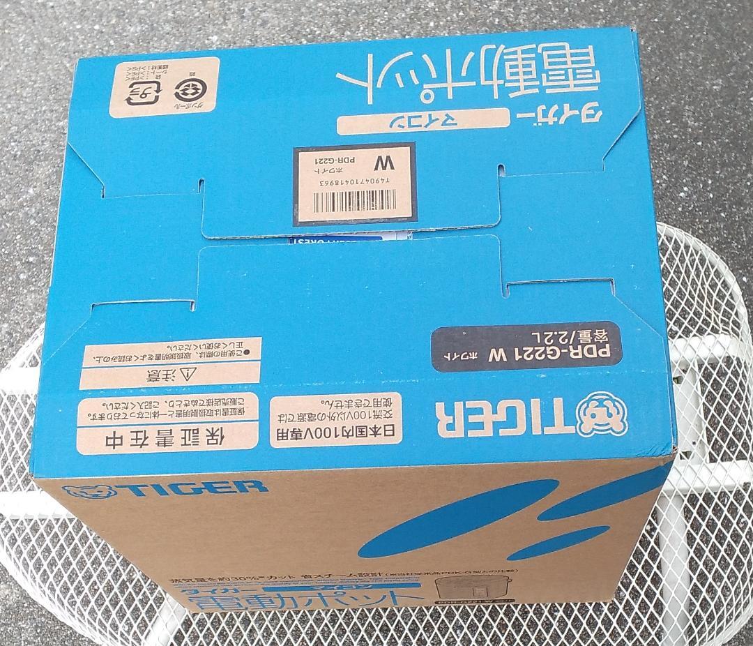 新品TIGER 電動ポット PDR-G22W 2.2L ホワイト25年製