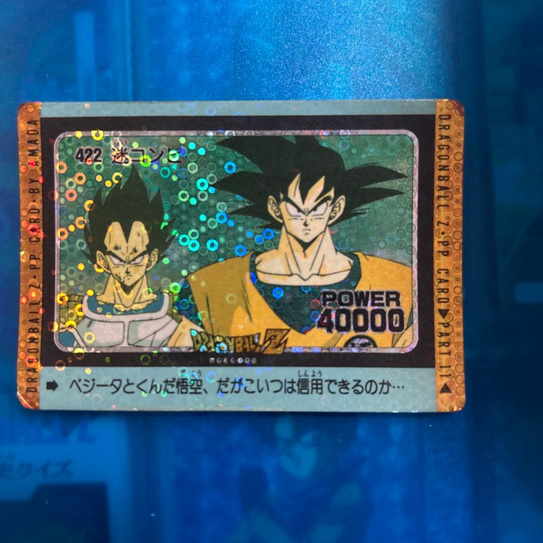 希少泡プリ　ドラゴンボール　カードダス 422 希少泡プリ ドラゴンボール カードダス 422 希少泡プリ ドラゴンボール