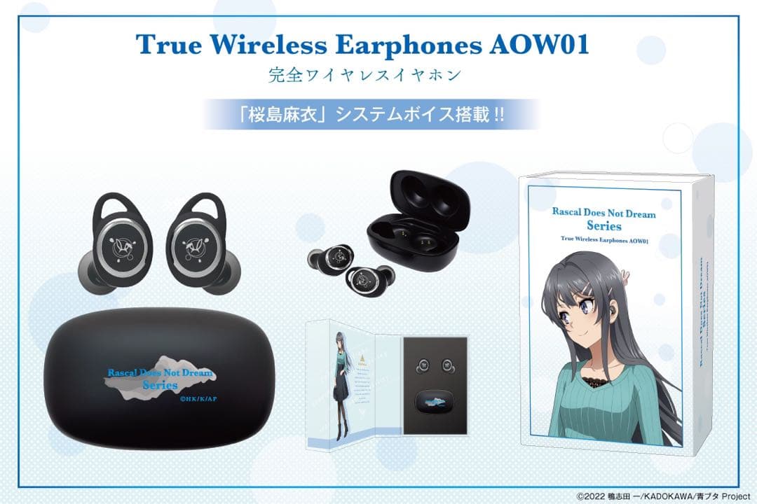 新品未開封 青ブタ 青春ブタ野郎 桜島麻衣 ONKYO ワイヤレスイヤホン