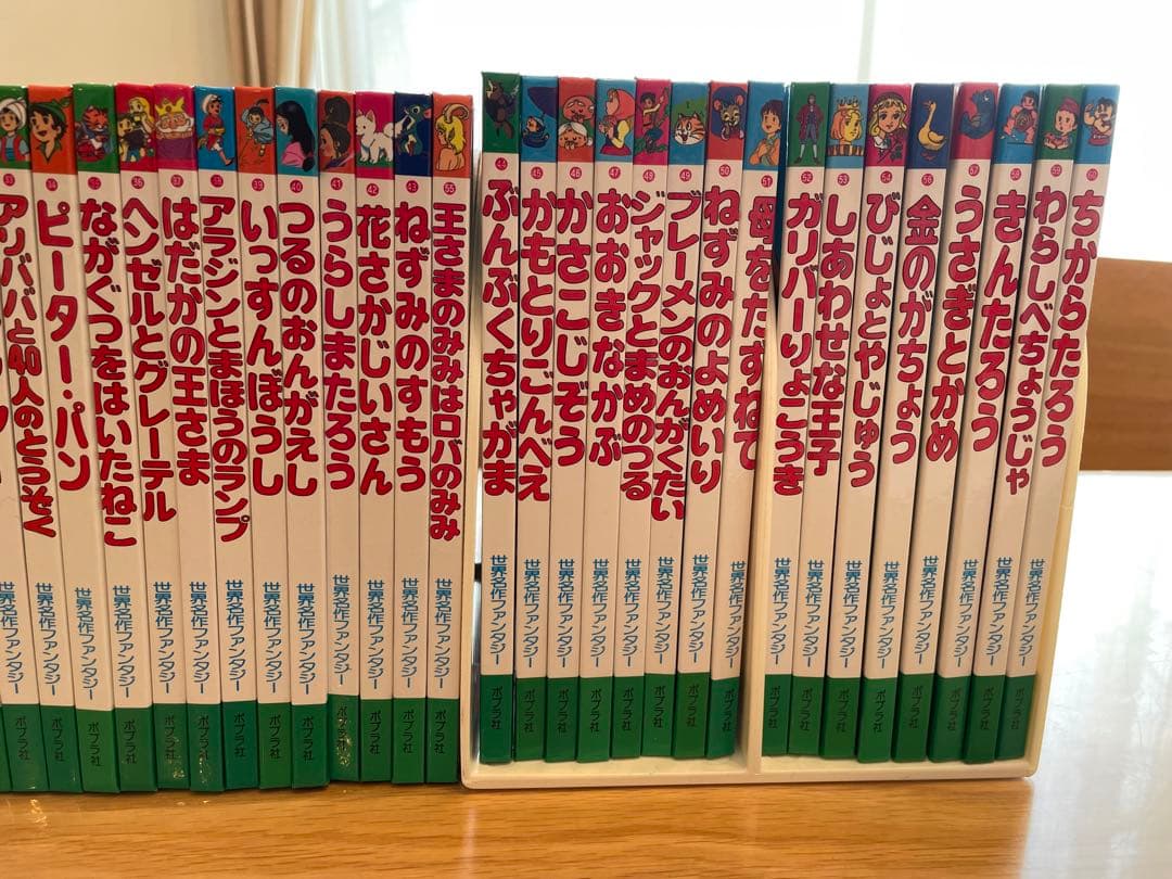 世界名作ファンタジー 全60巻 全巻セット 絵本 - メルカリ