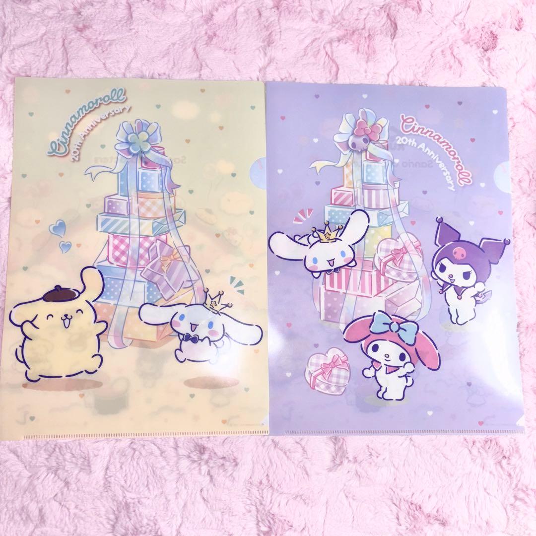 サンリオ クロミ まとめ売り - メルカリ