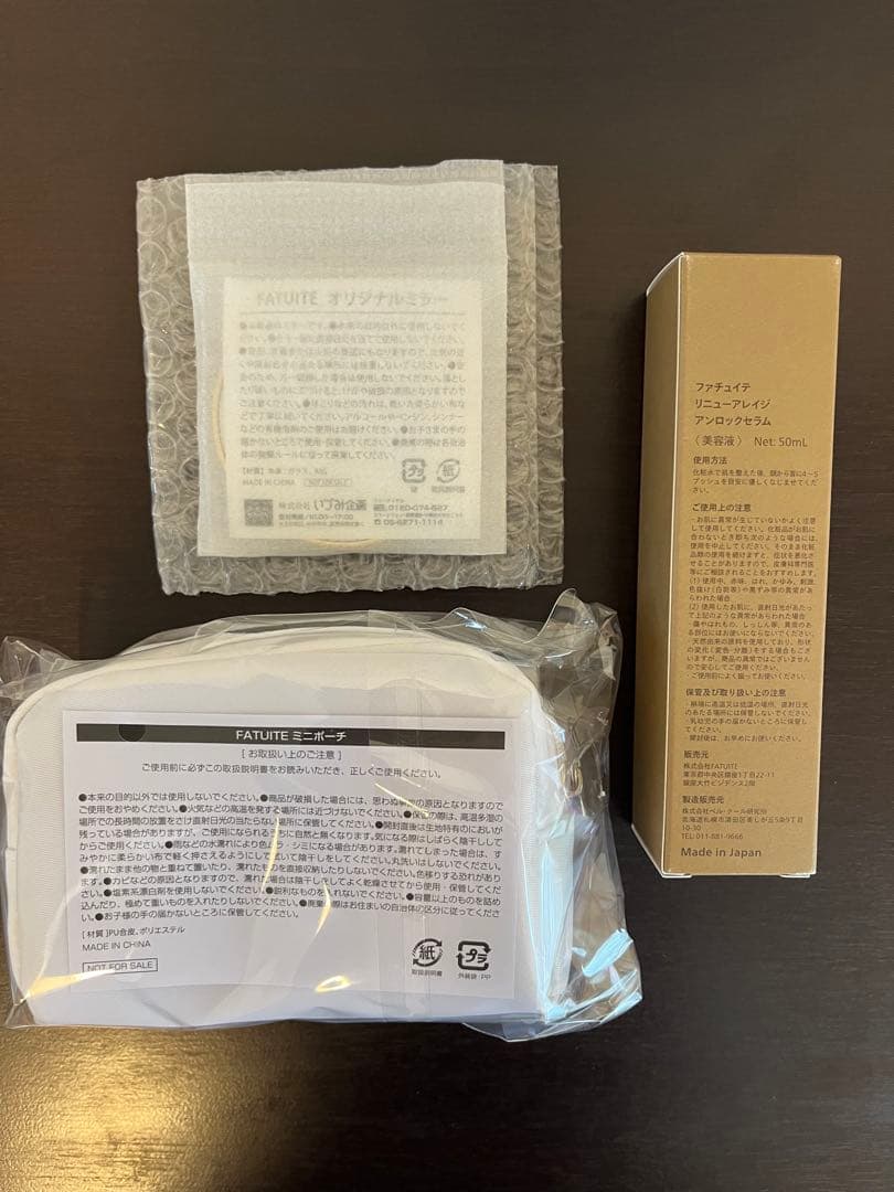 ファチュイテ リニューアレイジ アンロックセラム ミラーポーチセット