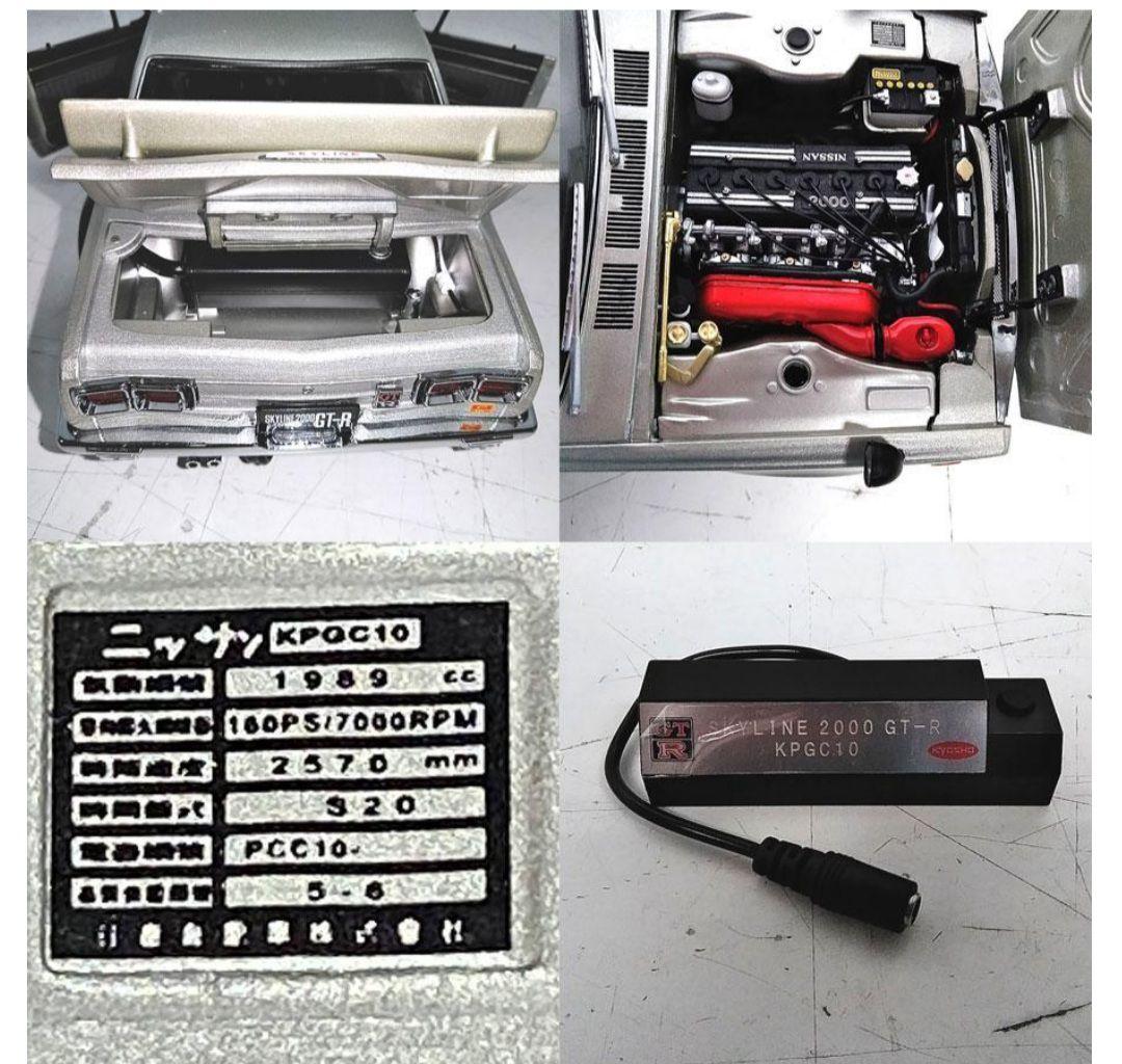 超激レア】1/18 スカイライン2000GT-R ハコスカ - メルカリ