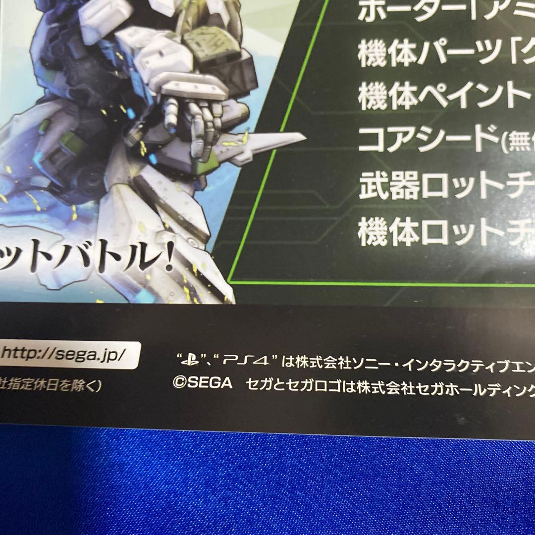 BORDER BREAK ボーダーブレイク ゲーム販促ポスター 2018年PS4 - メルカリ