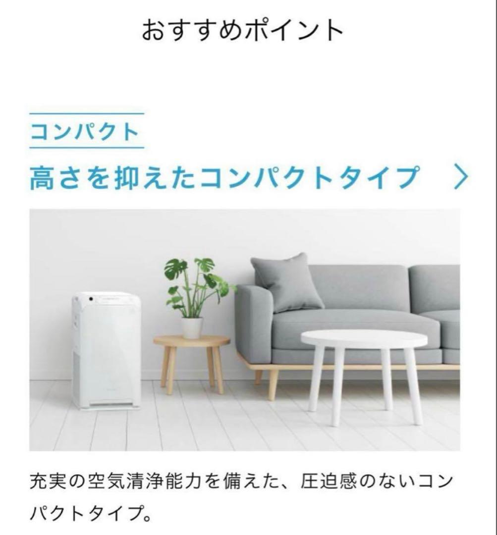 ⚫︎DAIKIN⚫︎ダイキン ACM555A-W 2025最新 - メルカリ