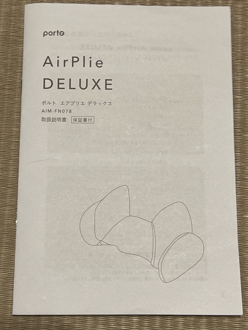 ポルト エアプリエ デラックスAIM-FN078 - メルカリ