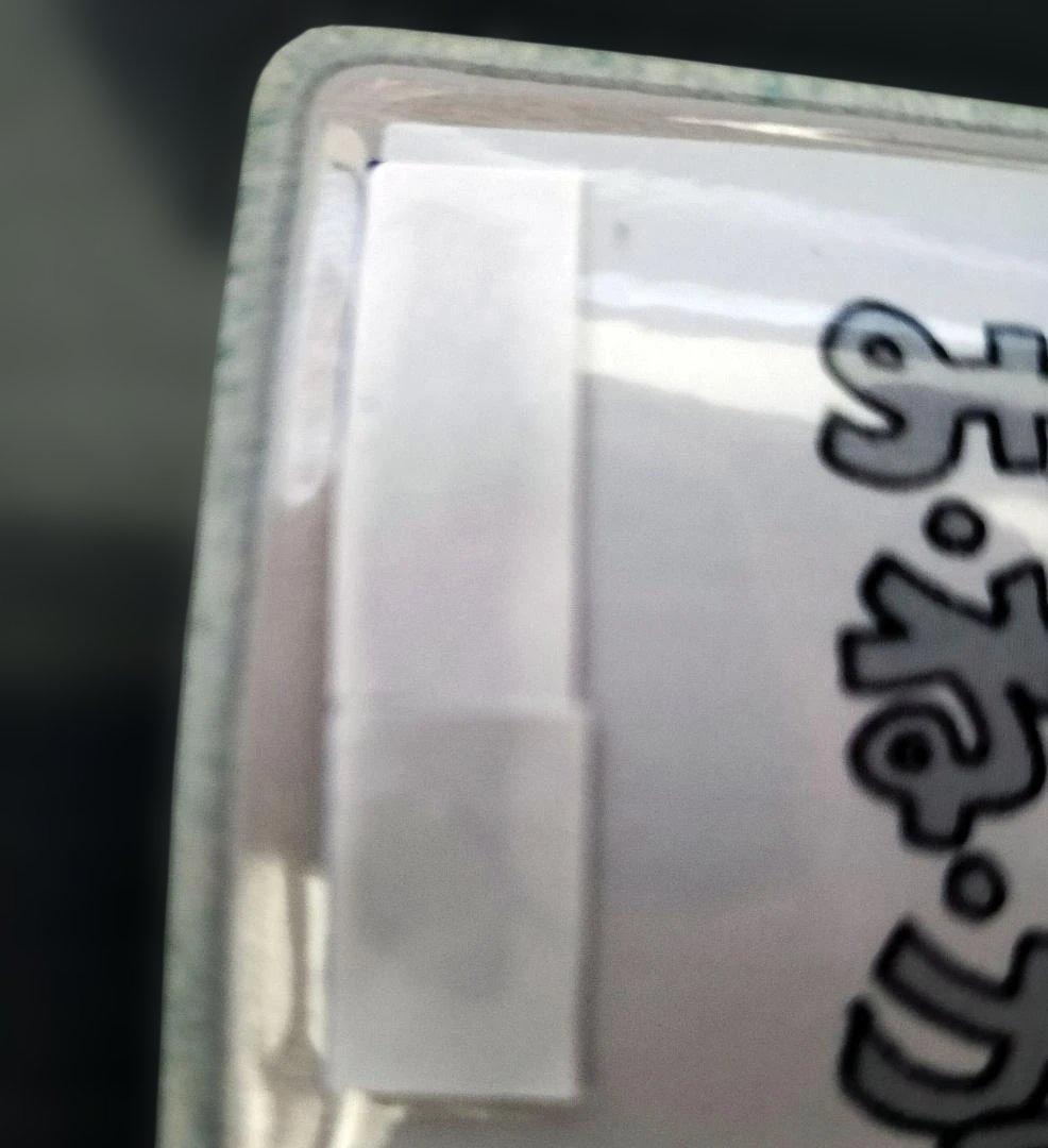 【国家試験用】セニングシザー(すきバサミ) -未使用品-