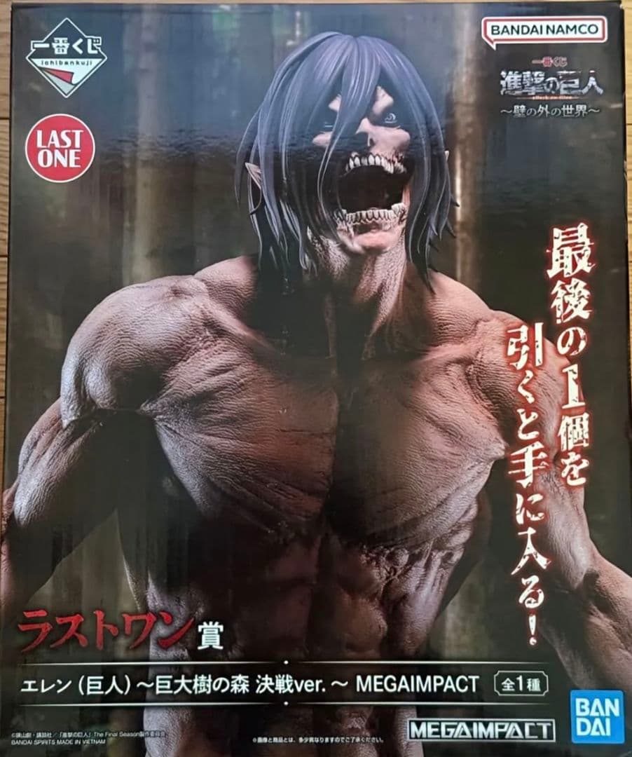 一番くじ 進撃の巨人～壁の外の世界～ A賞 ラストワン賞 新品未開封 C