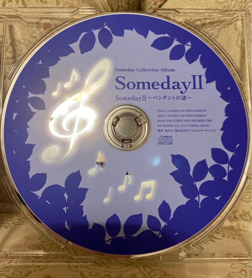 サンリオピューロランド フェアリーランド Someday Ⅰ Ⅱ Ⅲ CD 3枚