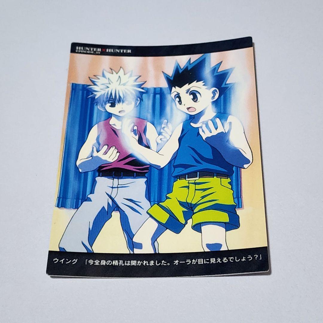ゴン キルア ハンター×ハンター カード - メルカリ