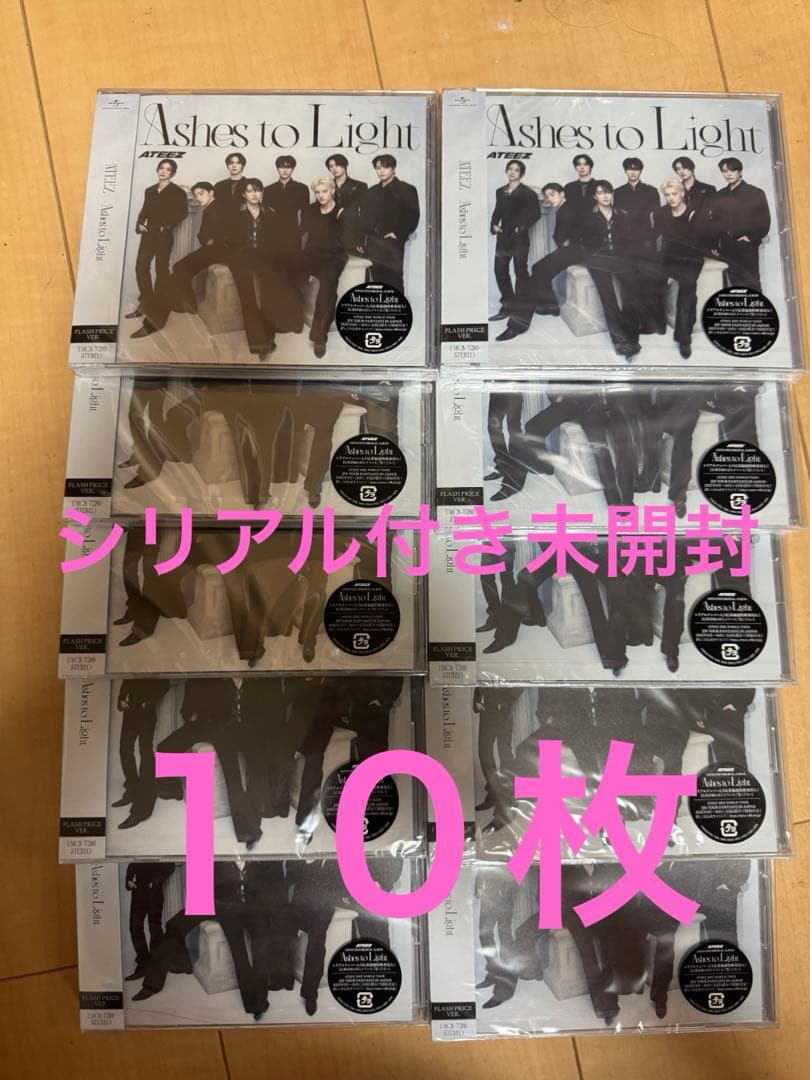 ateez シリアル付きCD未開封 即購入OK‼️ ateez シリアル付きCD未開封 即購入OK‼️ ateez シリアル付きCD未開封