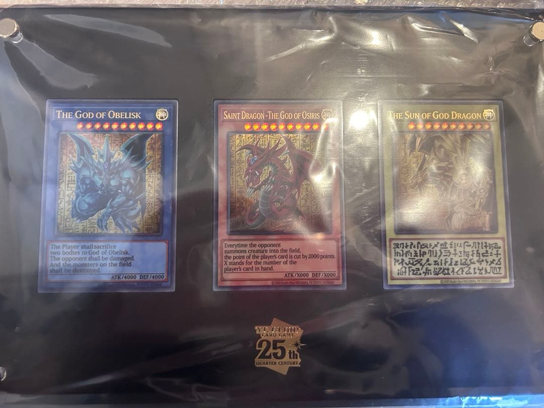 遊戯王OCGデュエルモンスターズ「三幻神」スペシャルカードセット