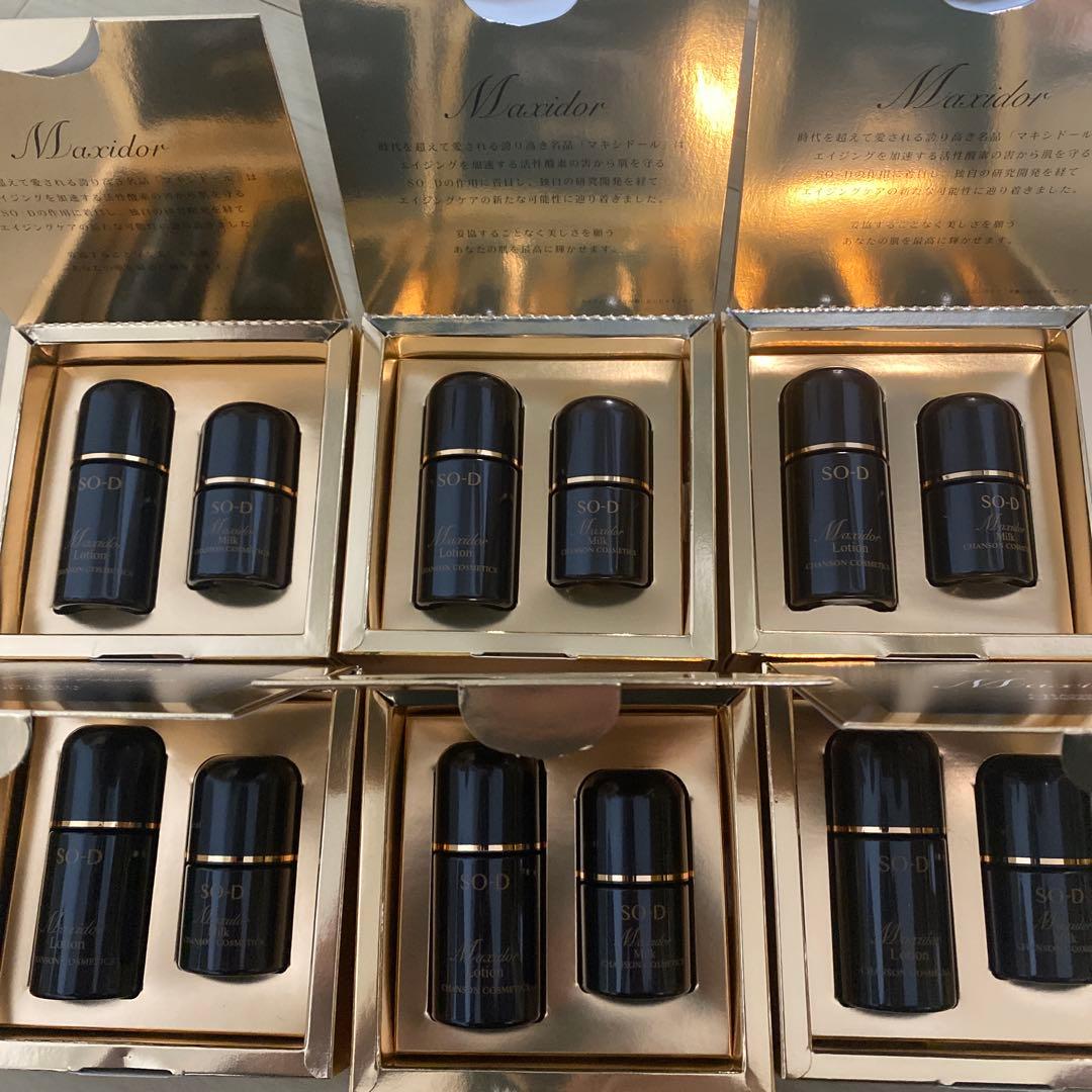 シャンソン化粧品　マキシドールキット　6セット おまけ マキシドールローション ミルク｜Yahoo!フリマ（旧PayPayフリマ）