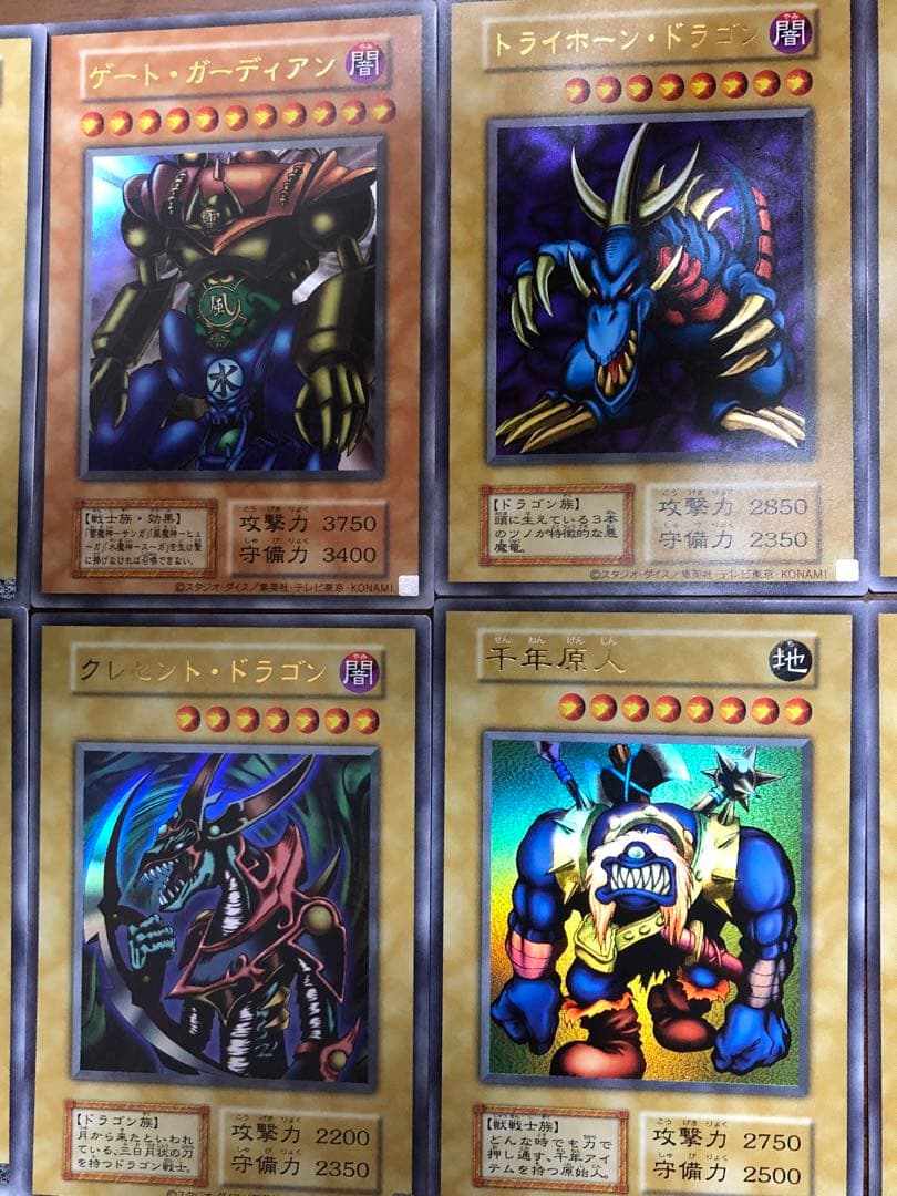 伝説 秘宝 魔界 希少 最強 初期ロゴ 人気遊戯王カードセット