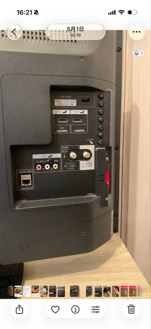 土台固定ネジなし AQUOS 液晶テレビ 地上波デジタル対応