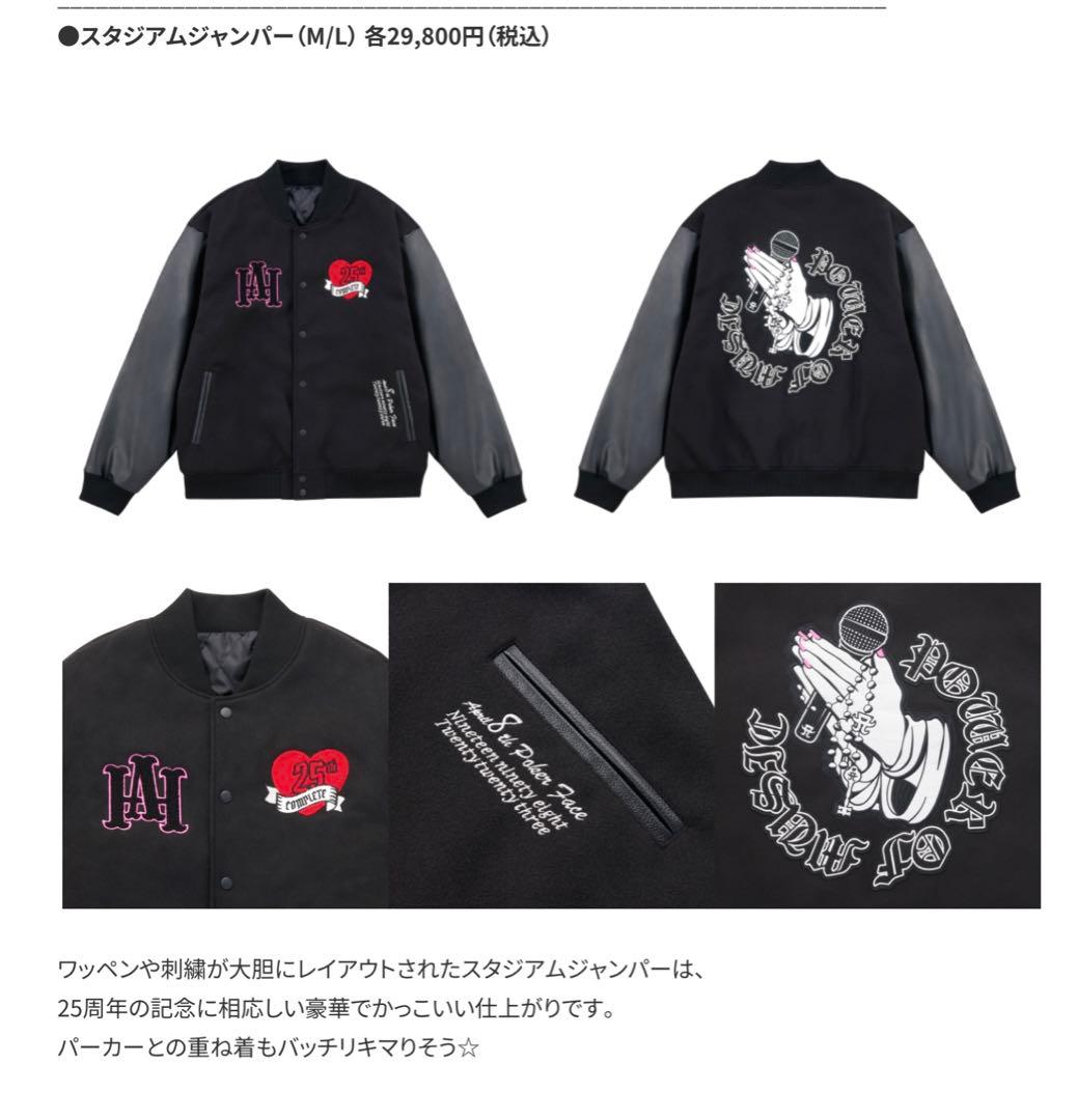 新品］浜崎あゆみスタジアムジャンパー BLACK（L）