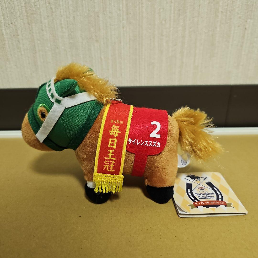 サラブレッドコレクション サイレンススズカ - メルカリ