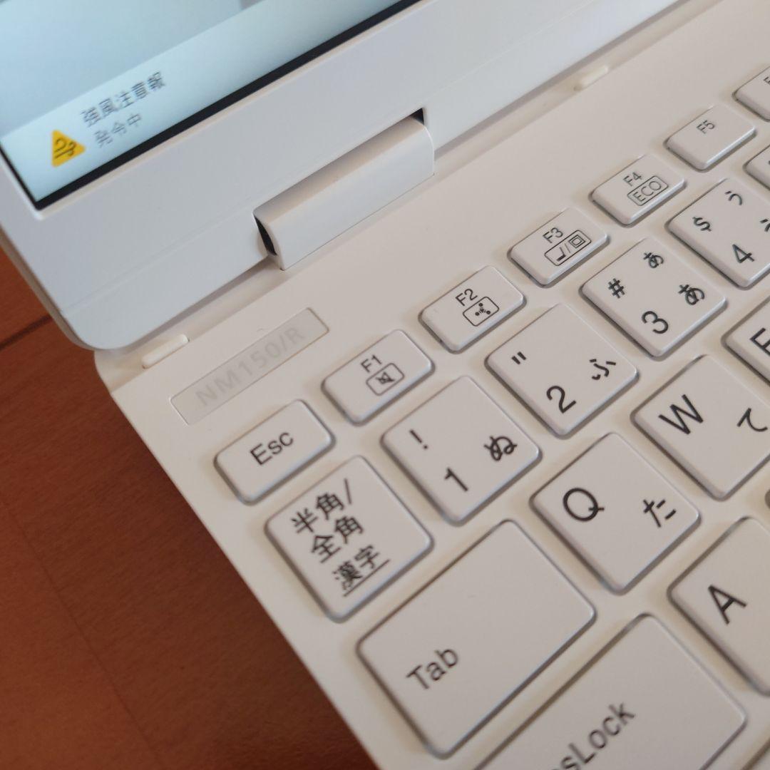 2020年製✨️設定済み✨️コンパクトPC✨️ホワイト✨️NEC LAVIE