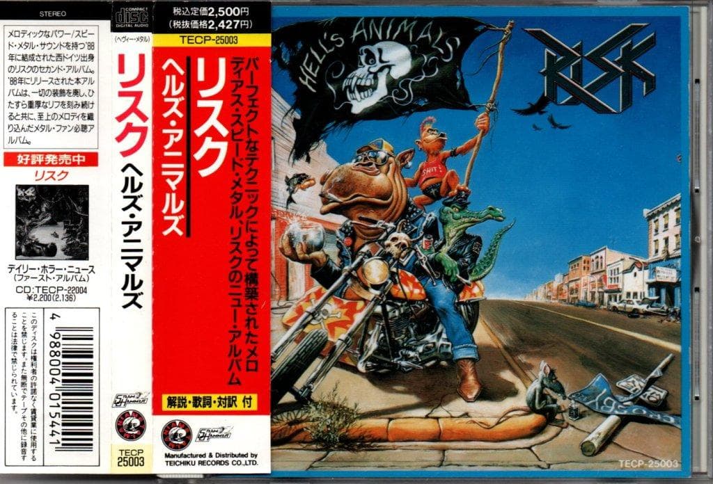 RISK-Hell's animals リスク/ヘルズ・アニマルズ 日本盤帯付き - メルカリ