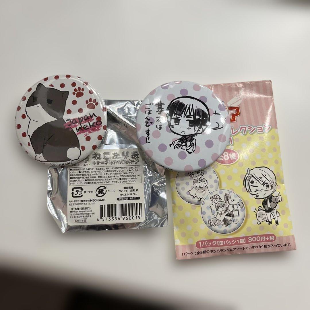 新品】ヘタリア 日本 セット にゅーとろお顔クリップ ねこたりあ