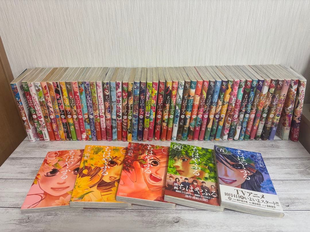 ちはやふる 漫画 全巻 1巻〜50巻 ファンブック付き ちはやふる 全巻 セット 全50巻 オフィシャルファンブック 末次由紀