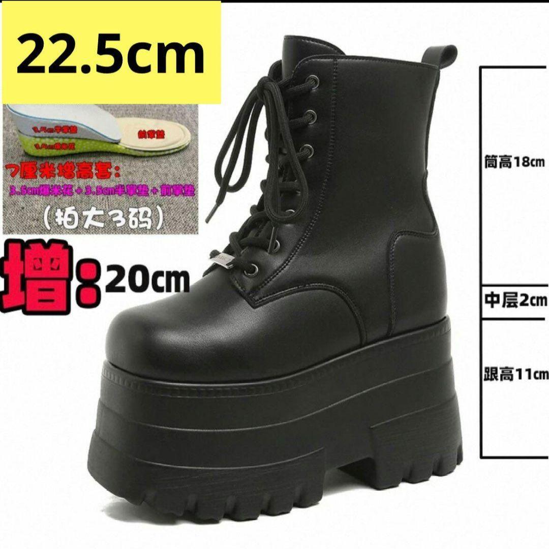 コスプレ 男装 シークレットブーツ シューズ 厚底 20cm コスプレ 男装 シークレットブーツ シューズ 厚底 20cm - メルカリ