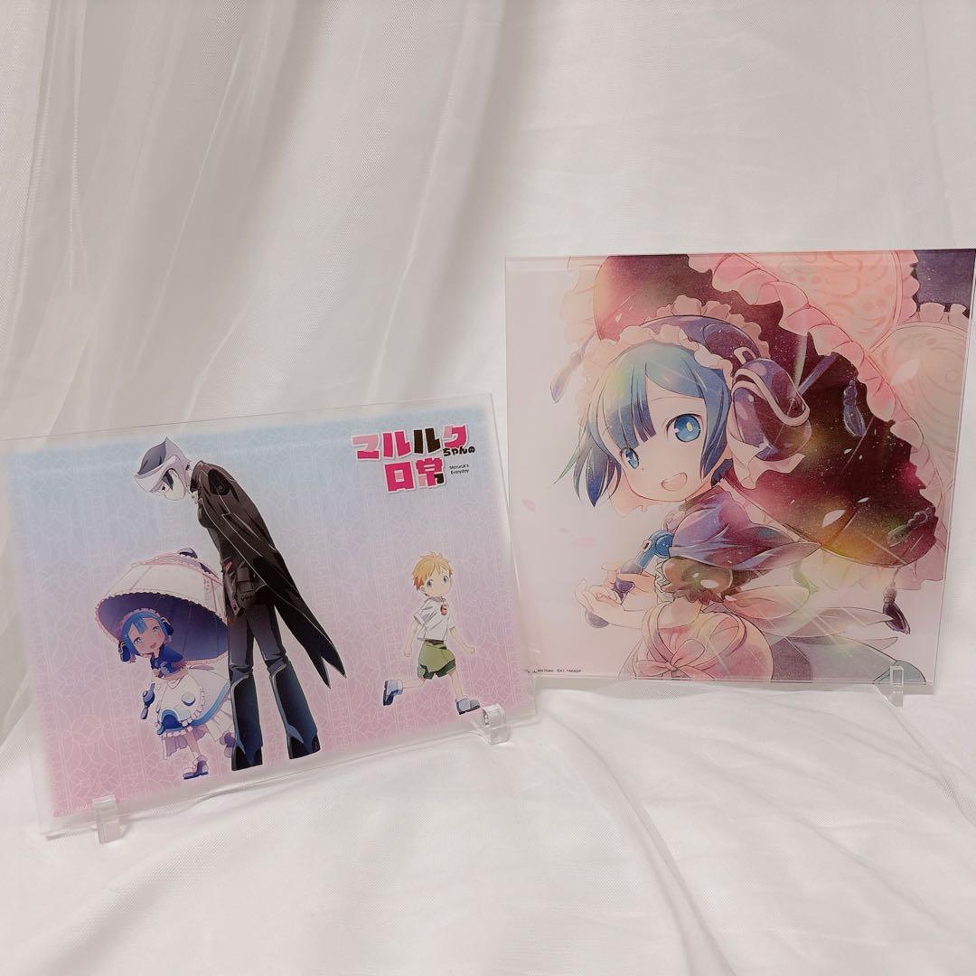 マルルク アクリルパネル C98 メイドインアビス マルルクちゃんの日常