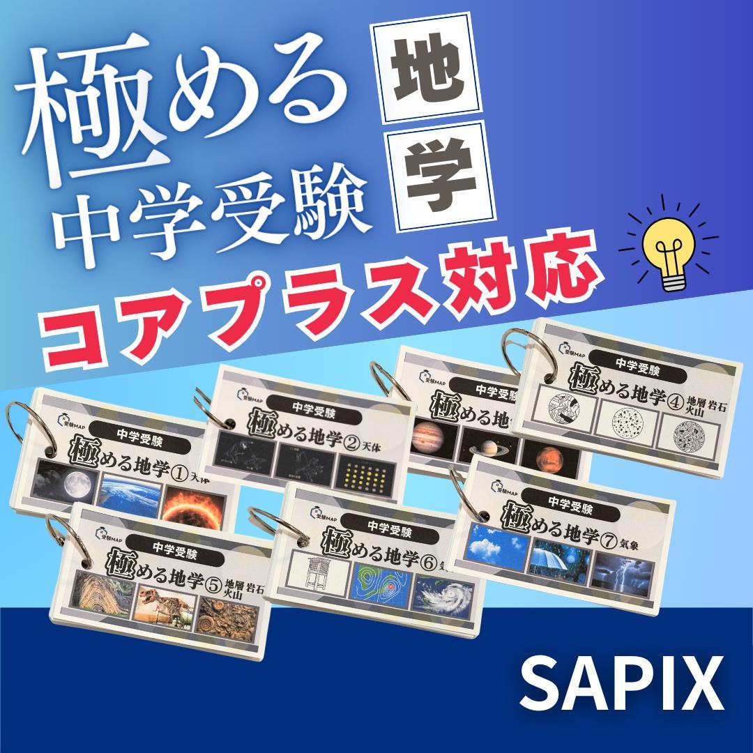 rinrin様 リクエスト 8点 まとめ商品