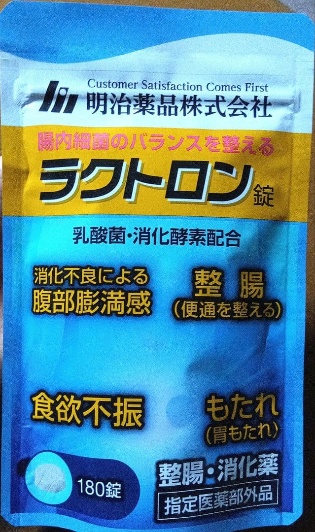 明治薬品 ラクトロン錠 180錠 ＆サラサラ美人 - メルカリ